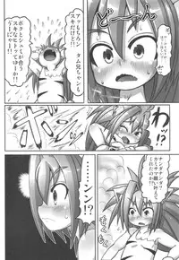 (C83) [Egyptsobaya (Various)] Cham Daisuki! (Samurai Spirits)