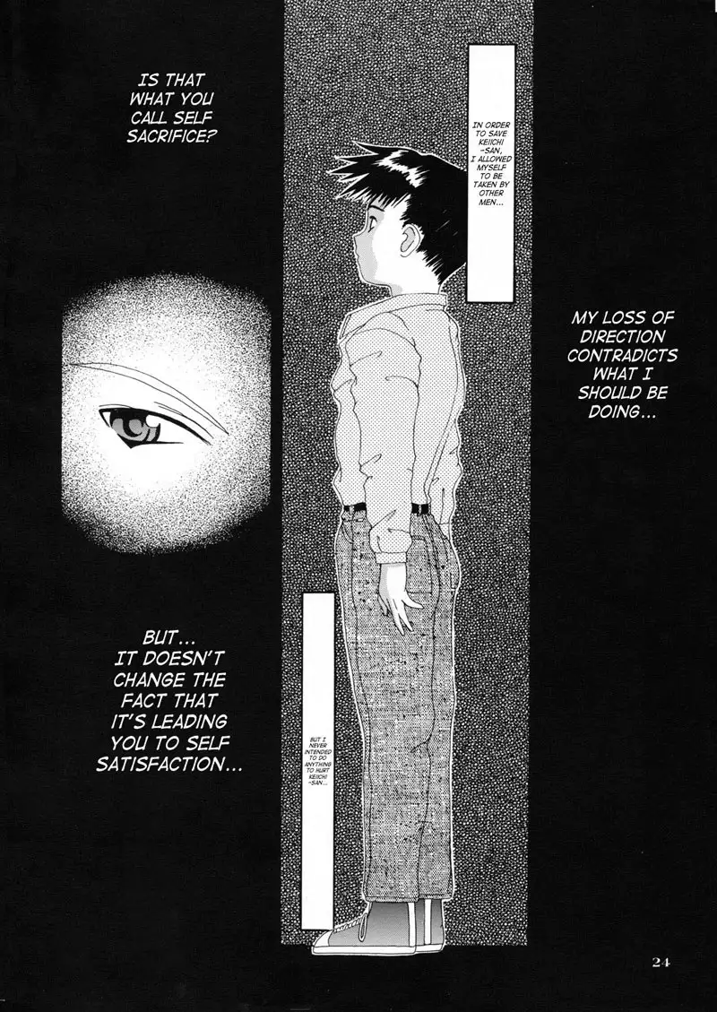 Nightmare of My Goddess Vol 5