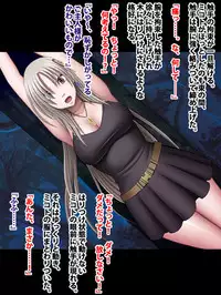 [Crimson (Carmine)] Taimashi Mikoto Comic Ver