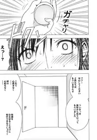 [Crimson (Carmine)] Tifa Soushuuhen (Final Fantasy VII) [Digital]