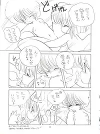 [Studio 7, pax, Gokuaku Shounin Henshuubu (Various)] X DIGITALver.2 ½ (Gall Force, Bubblegum Crisis, Gunsmith Cats)