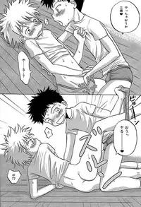 (C72) [LIQUID BERRY REVOLUTION (Ashita)] Tajimiha BOOK 3 (Ookiku Furikabutte)