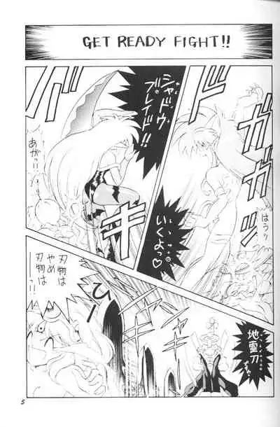 (C40) [Mugen Honpo (Various)] Puff-Puff Palace (NG Knight Lamune &40)