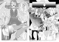 #Gachiles Psychopath 2