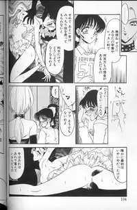 [Komura Saki] Akaki Yami no Iro