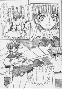 [Power Slide (DENIM, Uttorikun)] Routouhai (Samurai Spirits, Street Fighter)