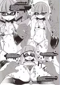 (SC2015 Summer) [Kikyakudou (Karateka Value)] Eroikaboon (Splatoon)