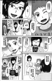 [Tsukino Jyogi] Tsuyairo Jouwa [Chinese]