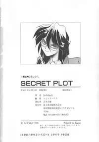 [NeWMeN] Secret Plot