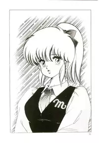 [Watanabe Wataru] Dokkin Minako Sensei! 1