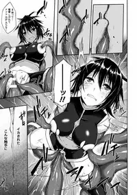 2D Comic Magazine Dengekisemeni Zecchouacmesuru Heroine tachi! Vol.1 [Digital]