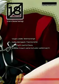 (C72) [Nitakaya (Ichifuji Nitaka)] Auto und AdleR (Fate/stay night) [Chinese]