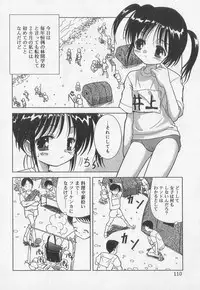 [Anthology] Kotori-kan Vol 2