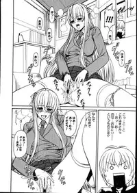 COMIC Megastore 2007-08