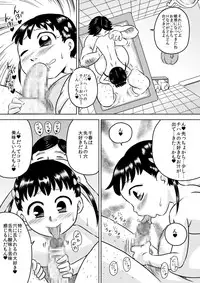 [Calpis Koubou] Okuchi Oyako ~Futari de Gokkyun~