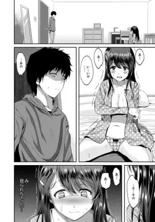Classmate no Ikka Marugoto Choukyouchuu ~Renzoku Iki Doukyo~