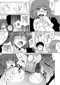 [Kirimoto Yuuji] Shiritsu Otokonoko Gakuen