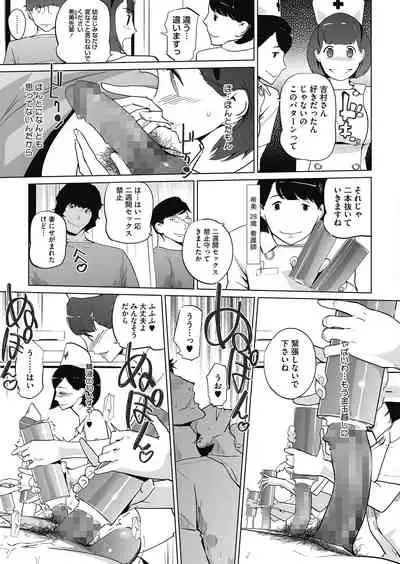 COMIC HOTMILK 2021-05