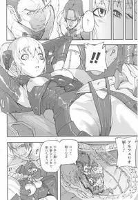 [Anthology] Tatakau Heroine Ryoujoku Anthology - Toukiryoujoku 23