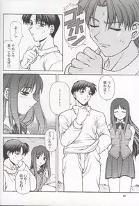 (C58) [PHANTOMCROSS (Miyagi Yasutomo)] HAPPINESS TIME WITH YOU (ToHeart)