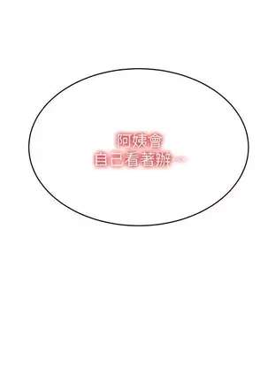 LECCION SECRETA 62-90 CHI