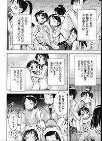 COMIC ino Vol.09 (2009-02)