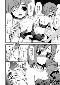 COMIC 0EX Vol. 25 2010-01