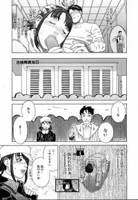 COMIC MEGAPLUS 2004-06 Vol. 8