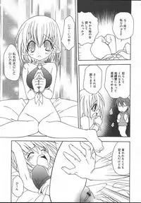 Comic MegaPlus Vol 13 [2004-11]