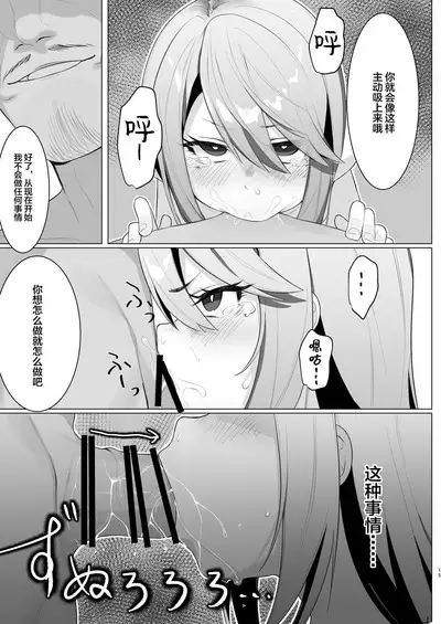 Beat Shooter ga Saimin de Unnun.