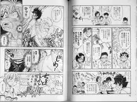 [Tamaki Hisao] Trans Venus 2