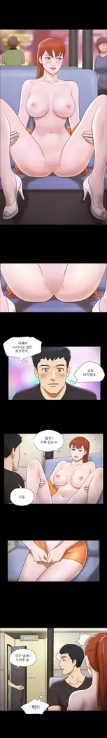 17 Couple Game Ch.0-33