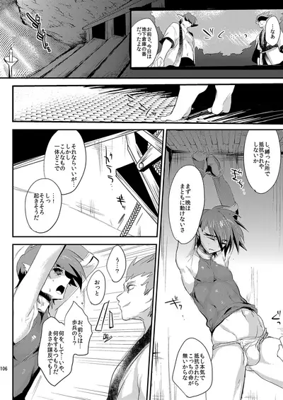 [Mine Noujou (Minemura)] Mine Noujou Present Box (Various) [Digital]