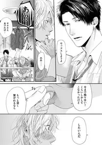 [Ogeretsu Tanaka] Neon Sign Amber