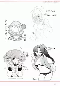 Sakura Sakura Visual Fan Book