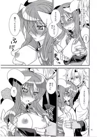 (C81) [Light Garden (Hikabe Sakuho)] Aobara Hime (Shinrabanshou ZXF)