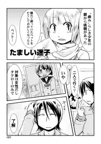 [Honda Aru] Peach Syrup