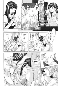 Action Pizazz Special 2014-01