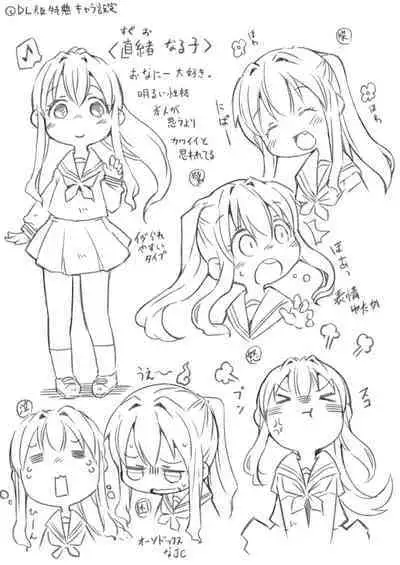 [Nijigen Koubou (Rioemon)] Naruko no Himegoto [Digital]