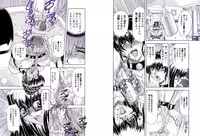 [Global One (MARO)] Oyako Kyogaichou Sono Ni