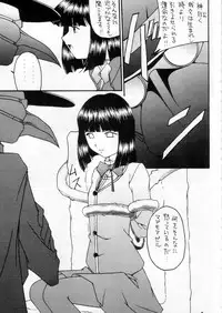 (C60) [Asanoya (Amaniji)] Kabi Sono Ni (Sakura Taisen 3)