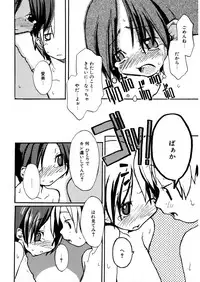 [Anthology] LQ -Little Queen- Vol. 9 [Digital]