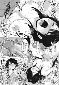 COMIC Megastore Alpha 2015-02