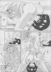 [GUST (Harukaze Soyogu)] Zoku - Kuronekotachi no Kyouen (Noir)