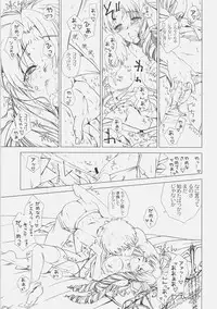 (C71) [UOTATSU18KINSHITEN (Fujimori Saya)] Royal Black (Fate/hollow ataraxia)