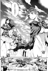 [Erect Sawaru] Shinkyoku no Grimoire III -PANDRA saga 2nd story-