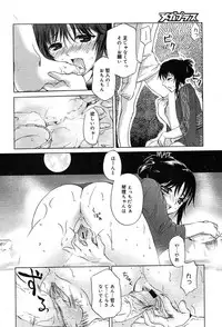 Comic MegaPlus Vol 04 [2004-02]