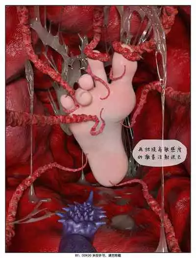 Final Vacation Vol.2