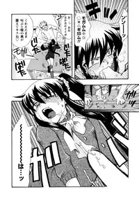 [Suzuki Mira] Jidoukaishitsu no Koibito Jou Tsun na Kanojo ga Dereru Toki