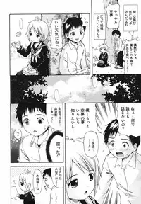 COMIC Megaplus Vol.40 [2007-02]